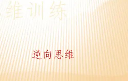 ˼ά˼ά